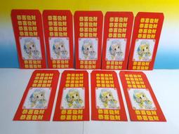 ▲宇宙城▼ 早期紅包袋-如意吉祥 單張價格 老紅包袋珍藏 懷舊收藏 Z 歷史價格詳細信息