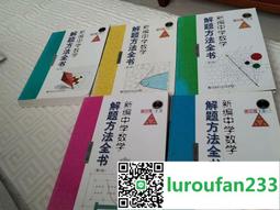 書 新編中草藥識別與應用圖譜 中藥學  - 9787516918609 歷史價格詳細信息