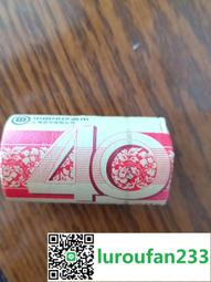 整件20餅正宗云南普洱熟茶[勐海金印]普洱茶2019年 歷史價格詳細信息