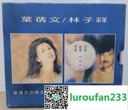 葉倩文 真心真意過一生 等 13首 飛碟 1992 CD專輯 二手 A36 歷史價格詳細信息