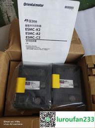 東方驅動器MSP101實物拍攝 現貨供應議價 歷史價格詳細信息