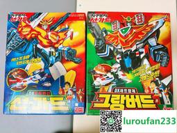 太陽勇者 宇宙皇帝 德萊亞斯 旋風火鳥號 雷鳥號 歷史價格詳細信息