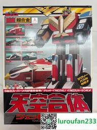 日版萬代 超合金魂 獸帝大獸神 GX-72大獸神&amp;GX-78龍王凱撒 歷史價格詳細信息