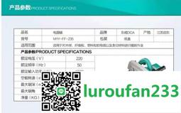 東成DCSM04-125無刷充電式角磨機1000W大功率打磨機切割機拋光機 歷史價格詳細信息