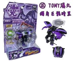 ☆玩具先生☆正版~鬼滅之刃直立式附鎖存錢筒~台灣製 (ST安全玩具)原價199 出清價99 歷史價格詳細信息