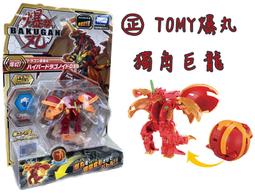 ☆玩具先生☆正版~鬼滅之刃直立式附鎖存錢筒~台灣製 (ST安全玩具)原價199 出清價99 歷史價格詳細信息