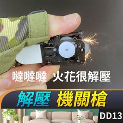 現貨：解壓神器 無限魔方鋁合金成人解壓減壓手指尖陀螺上課無聊神器玩具 歷史價格詳細信息