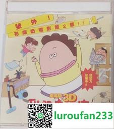 我們這一家跳棋遊戲 下標就賣 歷史價格詳細信息
