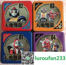 港版 天涯赤子心 DVD 歷史價格詳細信息