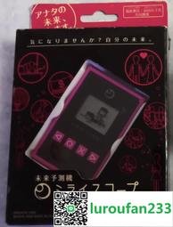 未來預演（二版）：切斷情緒成癮神經鏈結，四週改變慣性腦迴路，換一個新未來[二手書_良好]4171 TAAZE讀冊生活 歷史價格詳細信息