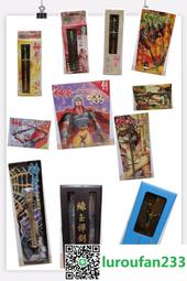 港版 神鬼交鋒 雙碟版 DVD 歷史價格詳細信息