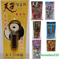 港版 天涯赤子心 DVD 歷史價格詳細信息