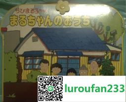 櫻桃小丸子 帶線行動電源 3000mAh [官方授權] 歷史價格詳細信息