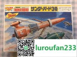 yujie/宇捷 新品 開關電壓表電源母座三孔組合面板 歷史價格詳細信息