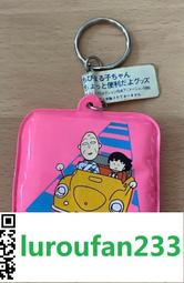 櫻桃小丸子 帶線行動電源 3000mAh [官方授權] 歷史價格詳細信息