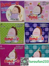 我們這一家跳棋遊戲 下標就賣 歷史價格詳細信息