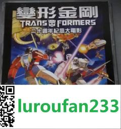 港版 變態王子與不笑貓 筒隱月子 趴姿 白色限定 BD 性感 可愛 PVC公仔完成品手辦模型 動漫 二代170329 歷史價格詳細信息