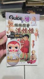 [全新書籍] Yocto for Raspberry Pi：打造IoT與嵌入式系統 樹莓派 樹梅派 歷史價格詳細信息