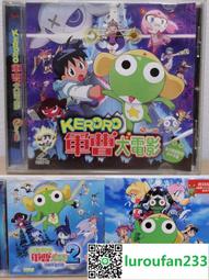 KE  RO  RO、胖虎轉轉樂、史奴比〈可當包包手機吊飾超可愛〉 歷史價格詳細信息