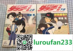 接觸 Touch The Dark 五芒星咒01 凱倫詮斯 Karen Chance 吸血鬼鬼魂魔法 耕林出版社 奇幻 歷史價格詳細信息