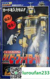 BANDAI DX系列 假面騎士ZERO-ONE 滅絕驅動變身腰帶 東海模型 歷史價格詳細信息