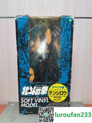 北斗神拳 最後一幕 (Yanoman, 1000片, 10-1476, 日本拼圖) 歷史價格詳細信息