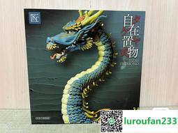 『海洋堂,山口式系列』死侍/金鋼狼可動玩具羅根 x戰警復仇者聯盟marvel漫威關節模型公仔 歷史價格詳細信息