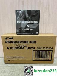 全新 萬代 fw core 鋼彈 重牛 價格比較,價格查詢,歷史價格詳細信息