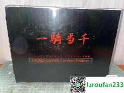 《升龍道》 1-32集（完） 著者：血紅 歷史價格詳細信息