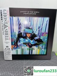 攻殼機動隊 Complete Box（全球獨家．台灣限定典藏硬殼書盒版）/士郎正宗【城邦讀書花園】 歷史價格詳細信息