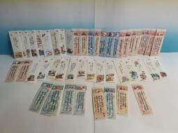 ▲宇宙城▼ 卡吉兄弟遊戲盒1盒 紳士文具系列出品 紙上遊戲老遊戲 早期懷舊收藏 G2 歷史價格詳細信息