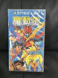 早期懷舊動漫 台版 DRAGON BALL 新七龍珠 戰鬥擂台 歷史價格詳細信息