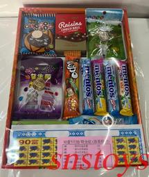 sns 古早味 糖果 楊桃糖 3000公克 歷史價格詳細信息