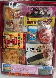 ~創價生活~懷舊零食 地瓜酥 (原味/250公克/包) 全素 蕃薯 土產 台灣餅乾 歷史價格詳細信息