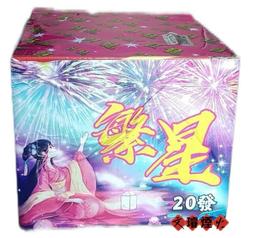 遶境期間限定！只送不賣【媽祖開運平安水晶肥皂】南僑水晶x新港奉天宮．祈福、平安、好皂頭 歷史價格詳細信息
