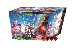 「文璿煙火」25發戀愛 廟會進香遶境虎爺贊炮求婚告白過年開工鞭炮爆竹煙火煙花煙火組合煙火批發煙花批發煙火套餐煙花套餐煙火 歷史價格詳細信息