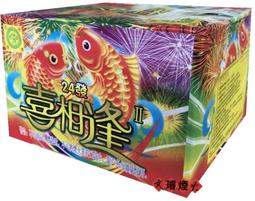 遶境期間限定！只送不賣【媽祖開運平安水晶肥皂】南僑水晶x新港奉天宮．祈福、平安、好皂頭 歷史價格詳細信息