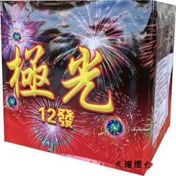 、批發極簡長條型壁燈客廳背景墻角北歐簡約線形氛圍燈書房臥室床頭壁燈 歷史價格詳細信息