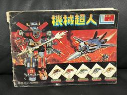 早期收集剪報棒球專頁面 毛筆文字作品 歷史價格詳細信息