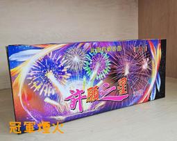 【 許願之星 】ILLAZOO | 現貨項鍊 飾品配件 精品 防過敏 苡菈 最新流行 手工製作 送禮首選 歷史價格詳細信息