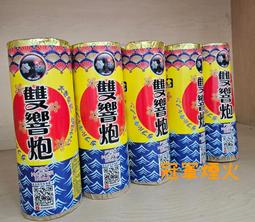 高空大竊案 法蘭克林 狄客森 海風出版(3/6新上書)aa-3 歷史價格詳細信息