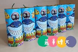 冠軍煙火 小型煙火組合 9發12發各半 共8盒 隨機出貨不指定 批發零售 歷史價格詳細信息