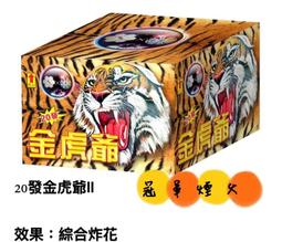 [批發價20支100元]眼鏡螺絲起子 小螺絲起子  玩具專用螺絲起子 鑰匙圈 歷史價格詳細信息