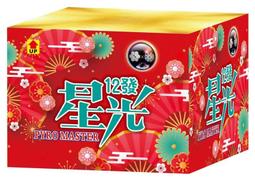 冠軍煙火 小型煙火組合 9發12發各半 共8盒 隨機出貨不指定 批發零售 歷史價格詳細信息