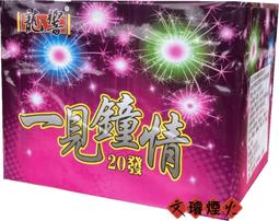 一見鐘情淺藍牛仔直筒褲 牛仔長褲 褲子 高腰褲 淺藍牛仔褲 直筒牛仔褲 顯瘦牛仔褲 GRASS 現貨 [B6776] 歷史價格詳細信息