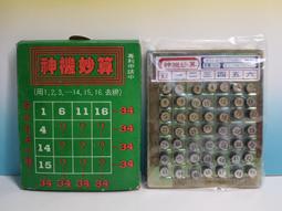 ▲宇宙城▼ 神龍之謎紙上遊戲1包(內附走棋和骰子) 未拆封 七龍珠 巨童 紙上遊戲老遊戲 早期懷舊收藏 G2 歷史價格詳細信息