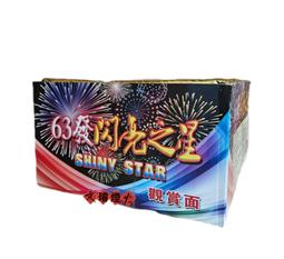 亮星花田浴巾-490 歷史價格詳細信息