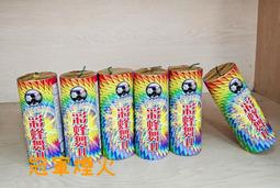 蜂蜜花火/林達陽【城邦讀書花園】 歷史價格詳細信息