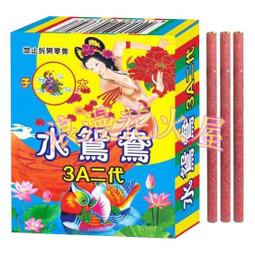 工廠直營-類似3M高拉力牙線 雙線 雙線  牙線棒，一包一千隻，（量多請密） 歷史價格詳細信息