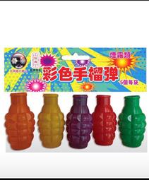 [桃園批發王] 新台幣拉炮 一支50元 非煙火~80公分手轉台幣玩具鈔票噴筒 婚禮小物 拉炮 大彩帶 禮花筒 鞭炮大拉炮 歷史價格詳細信息